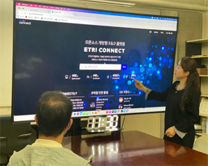오픈소스 R&D 생태계 조성에 큰 도움이 될 플랫폼 2.0 발표